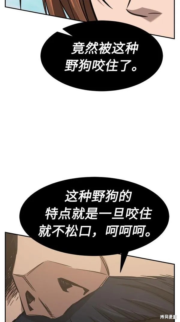 第14话 第113页