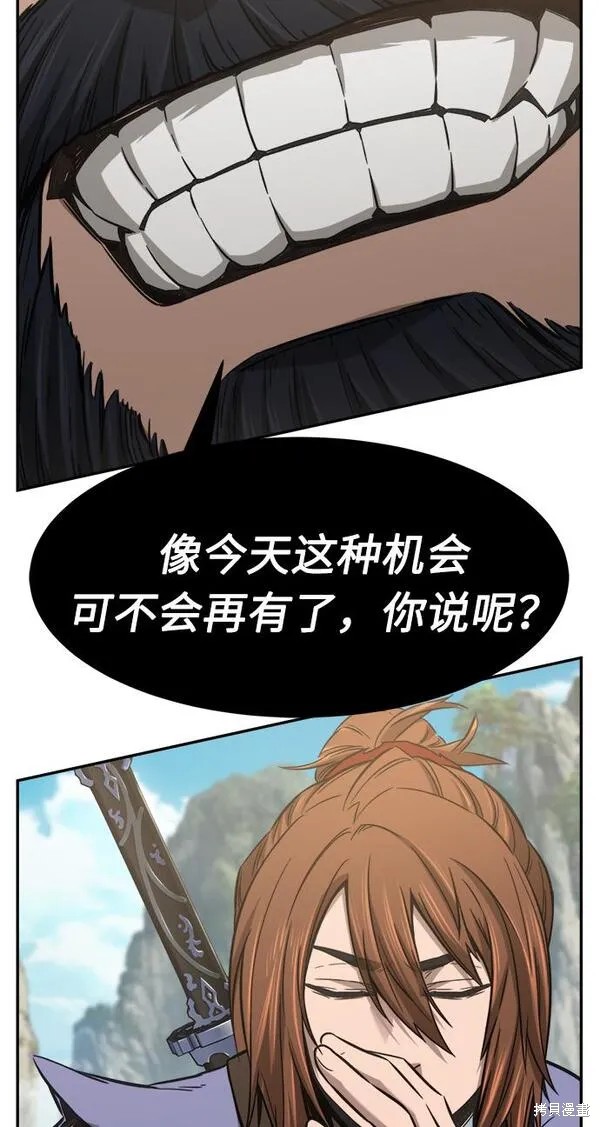 第14话 第115页