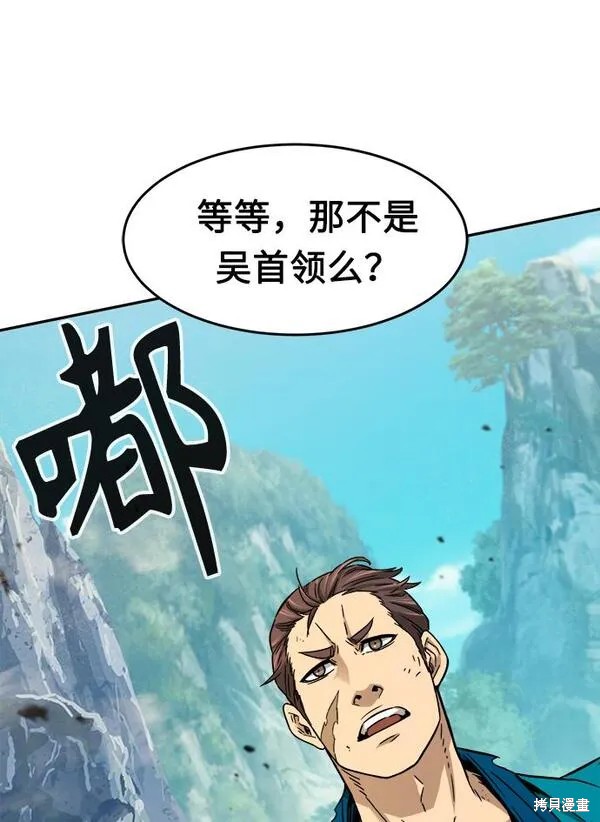 第14话 第116页