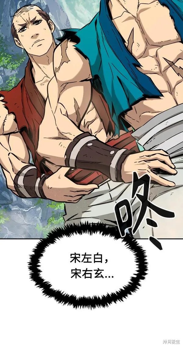 第14话 第118页