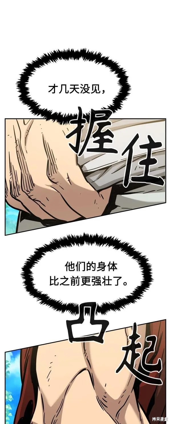 第14话 第120页