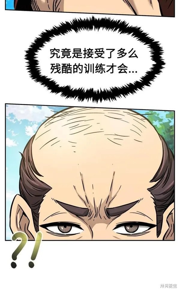 第14话 第122页