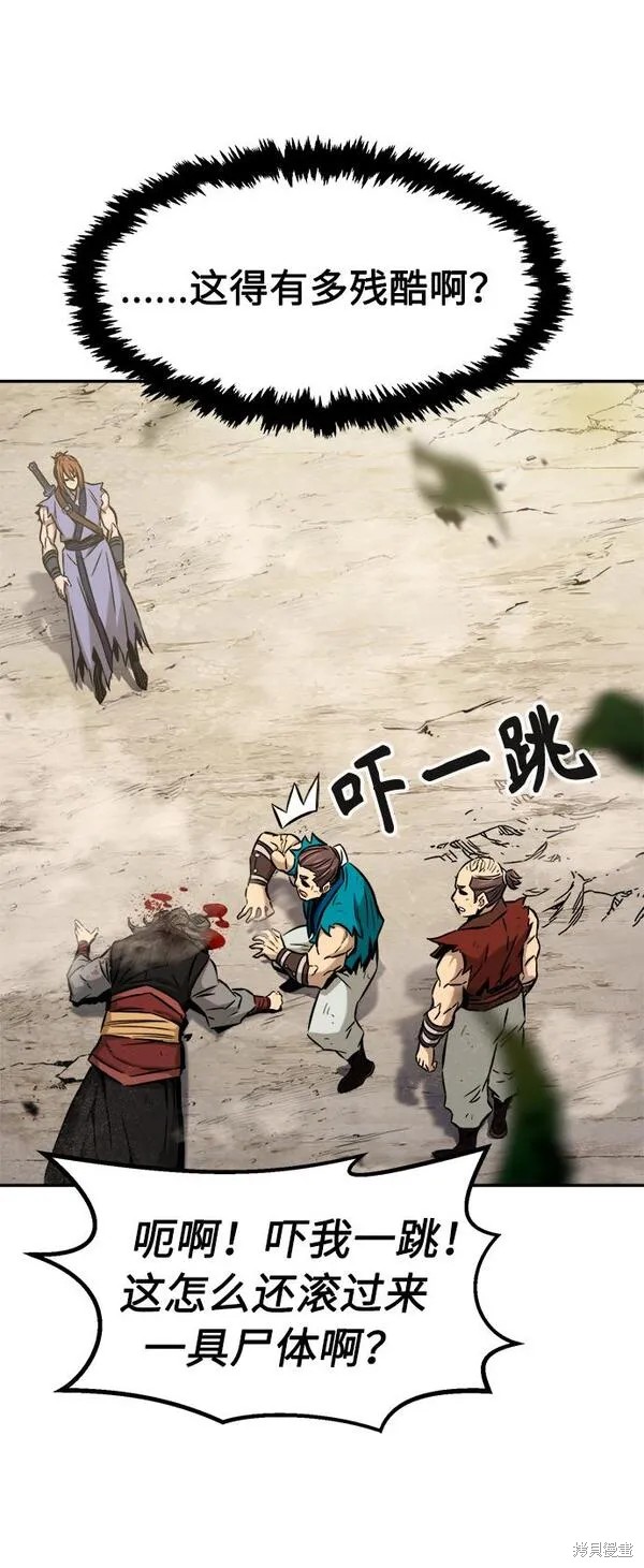 第14话 第124页