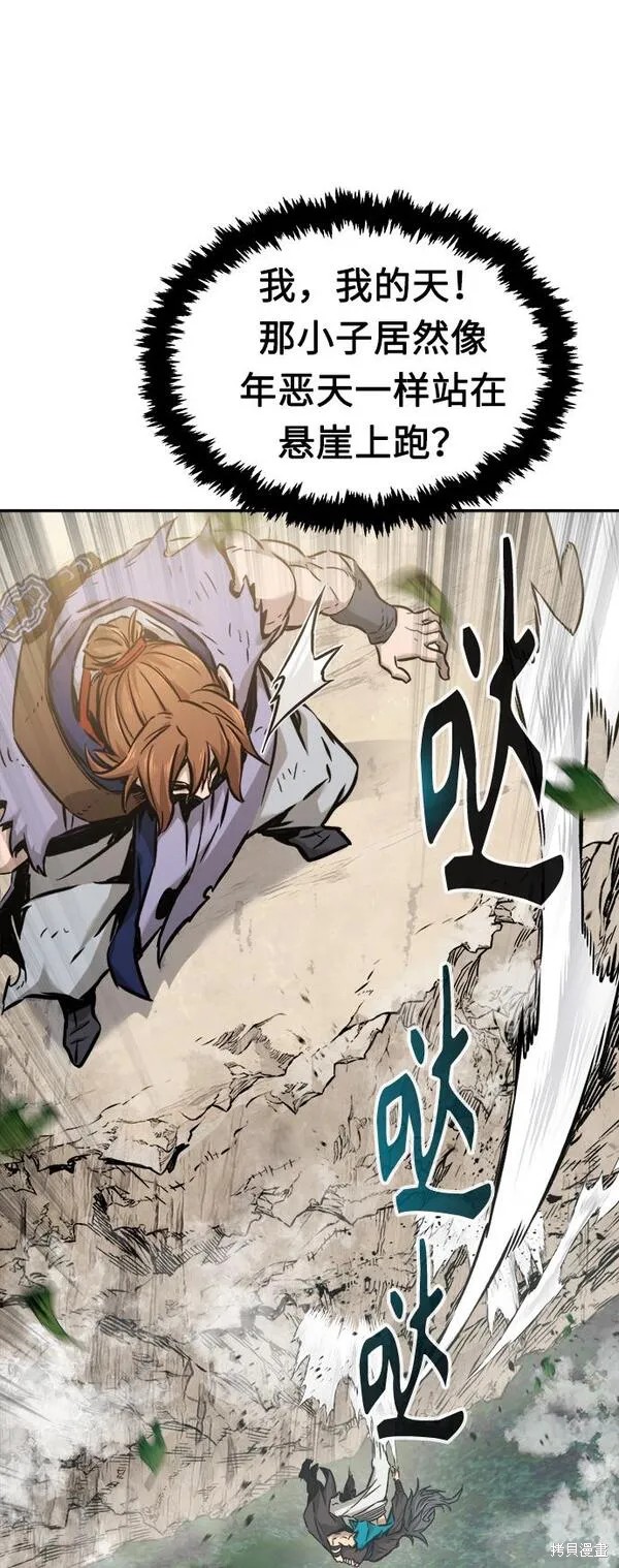 第14话 第127页