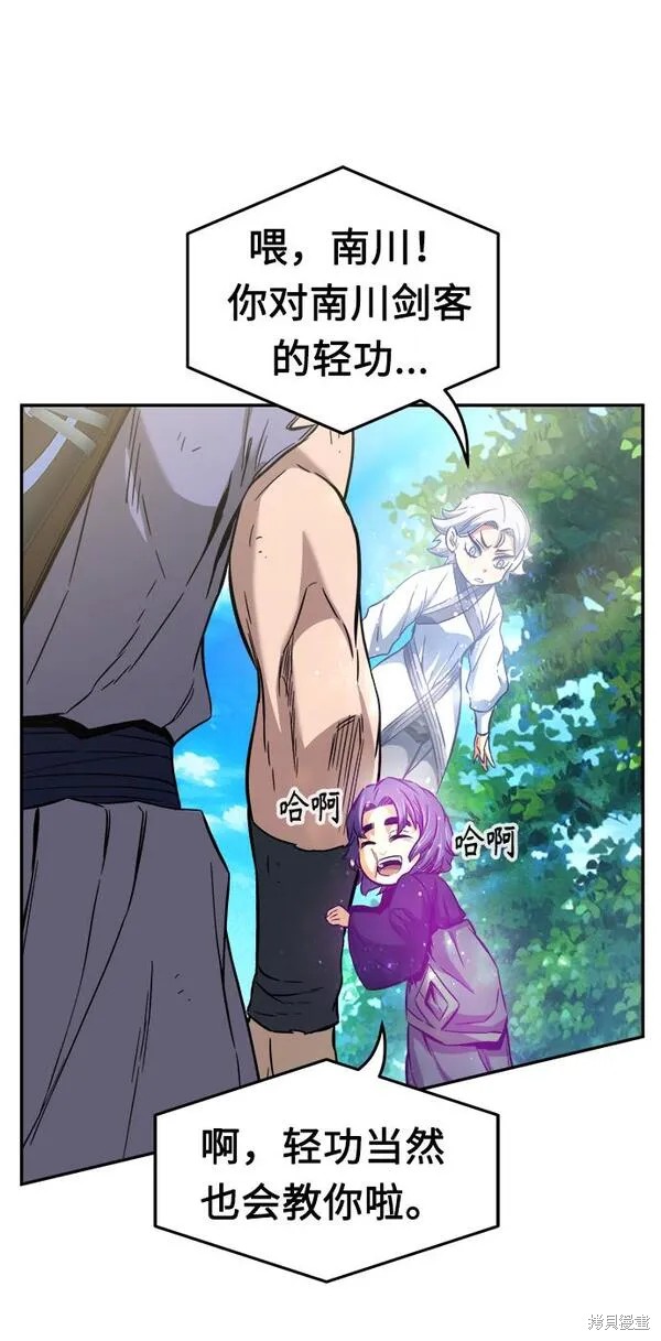 第14话 第133页