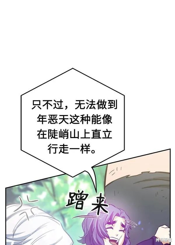 第14话 第135页