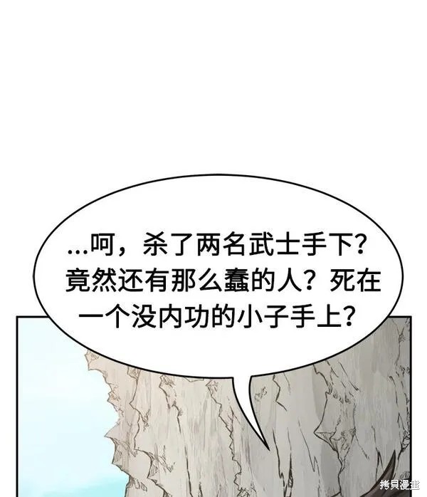 第14话 第144页