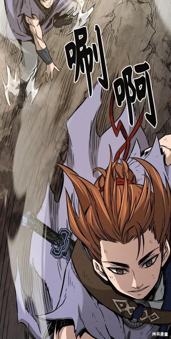 第14话 第145页