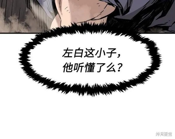 第14话 第147页