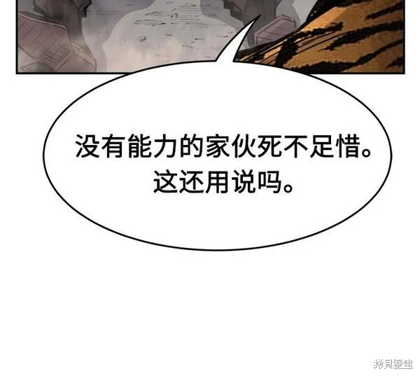 第14话 第148页
