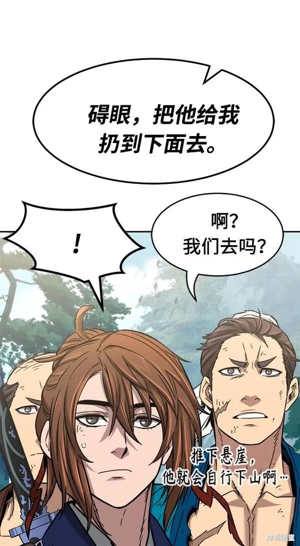 第14话 第150页