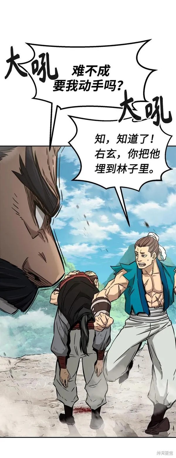 第14话 第154页