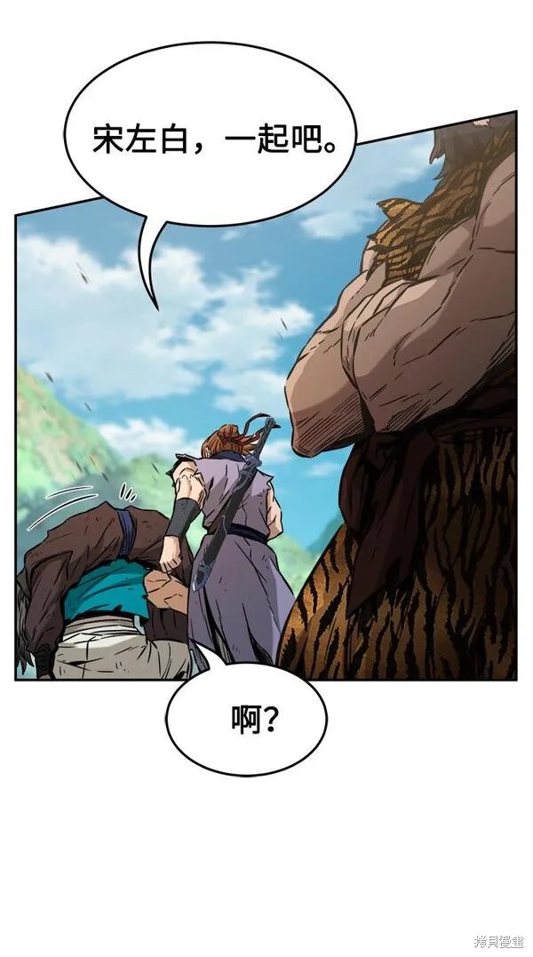 第14话 第164页