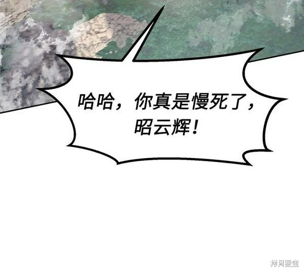 第14话 第174页