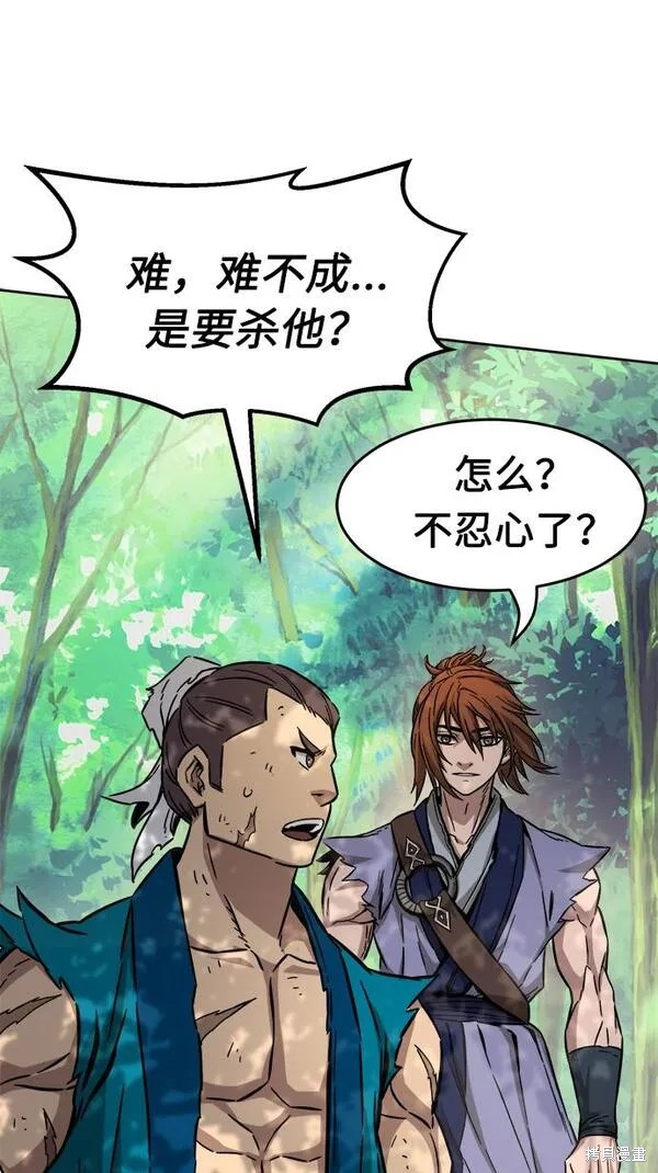 第14话 第175页