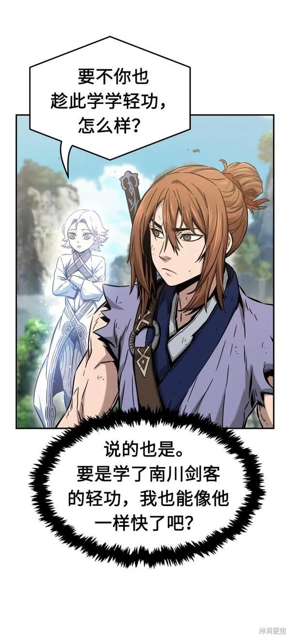 第14话 第176页