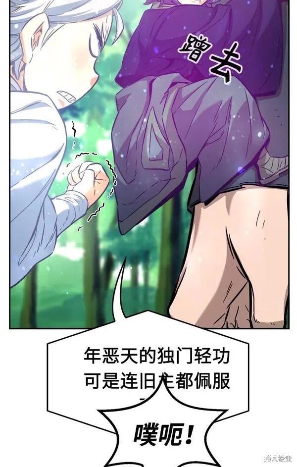 第14话 第182页