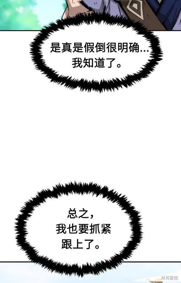 第14话 第186页