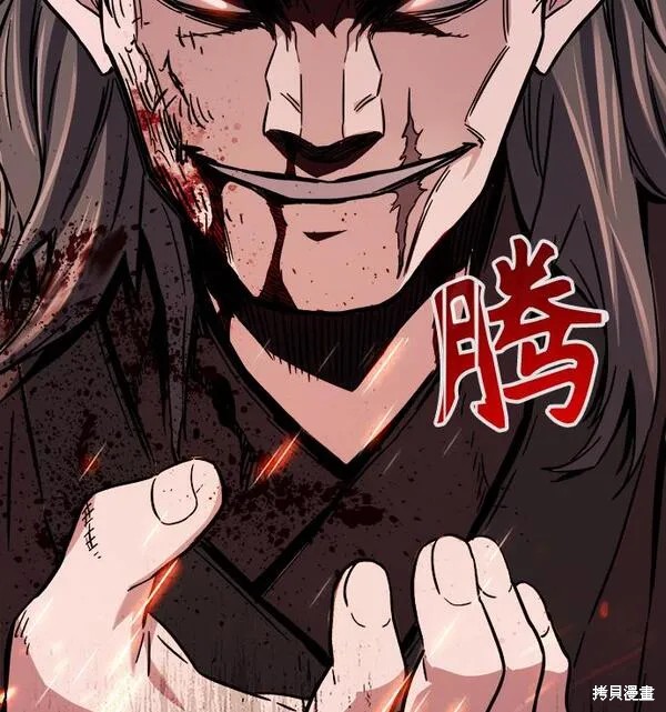 第14话 第193页