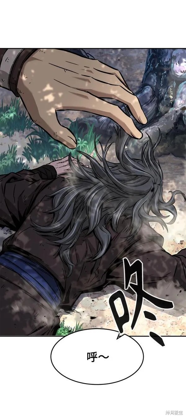 第14话 第196页