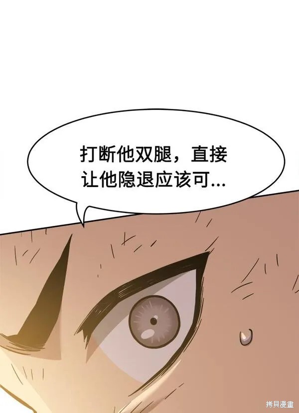 第14话 第205页