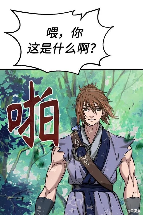第14话 第207页