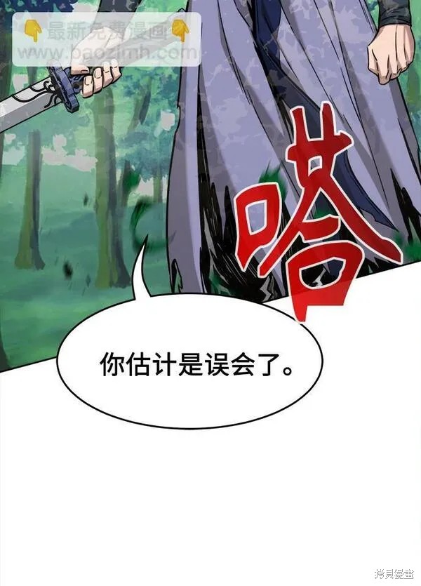 第14话 第208页