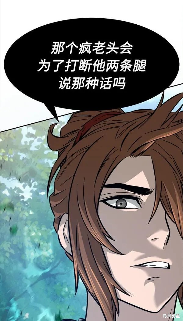 第14话 第209页