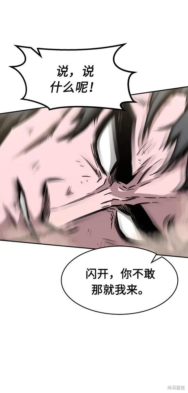 第14话 第213页
