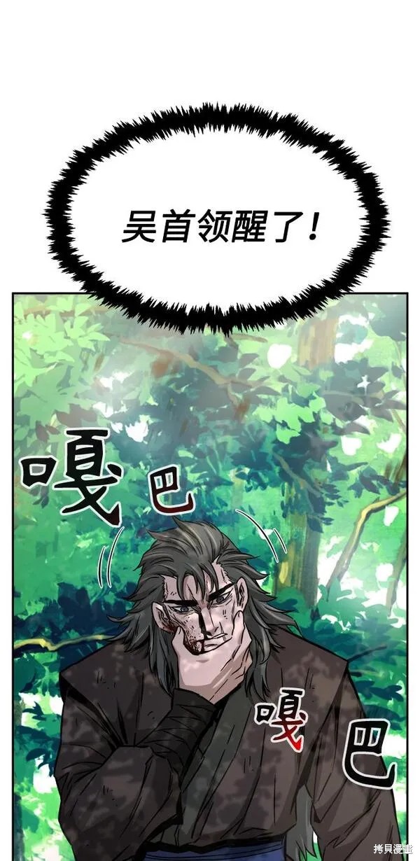 第14话 第217页