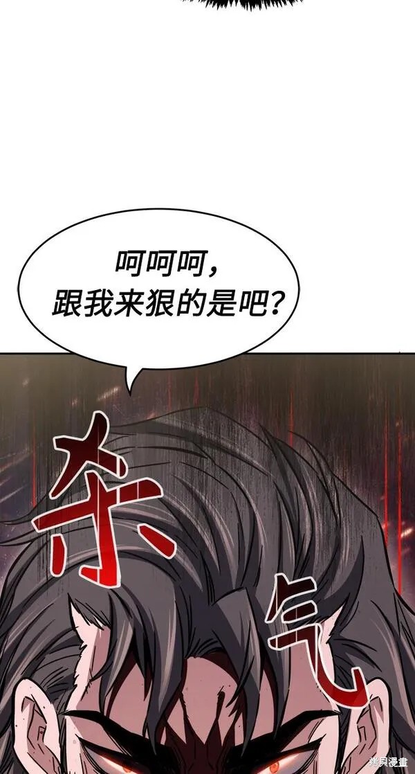 第14话 第219页