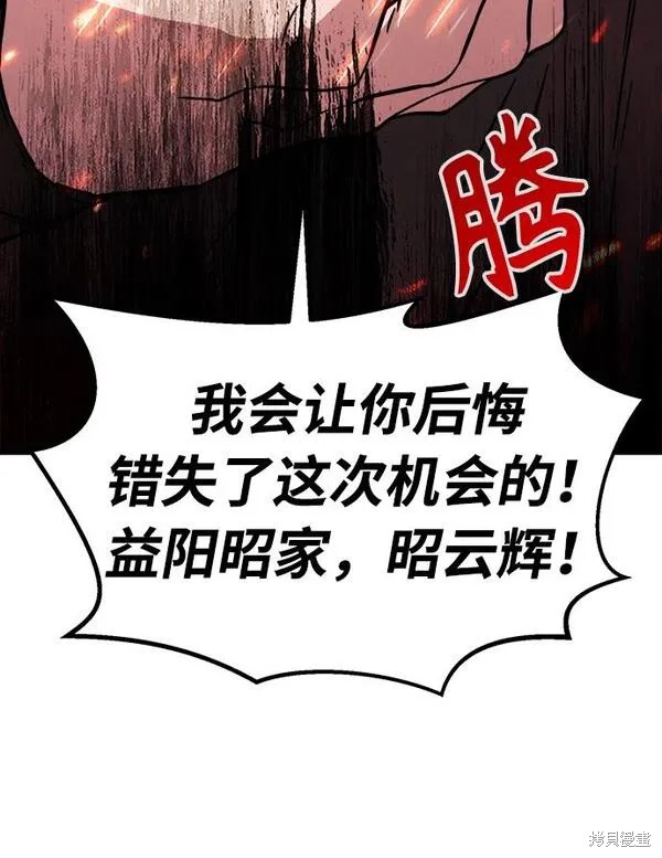 第14话 第221页