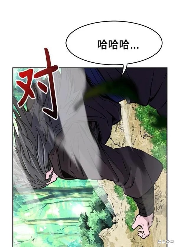 第14话 第224页