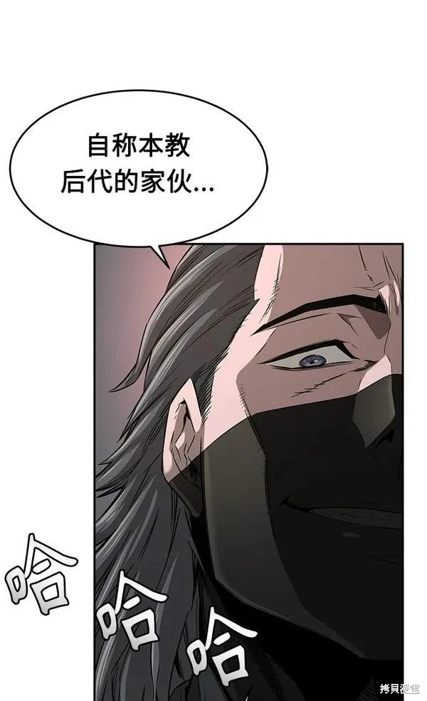 第6话 第3页