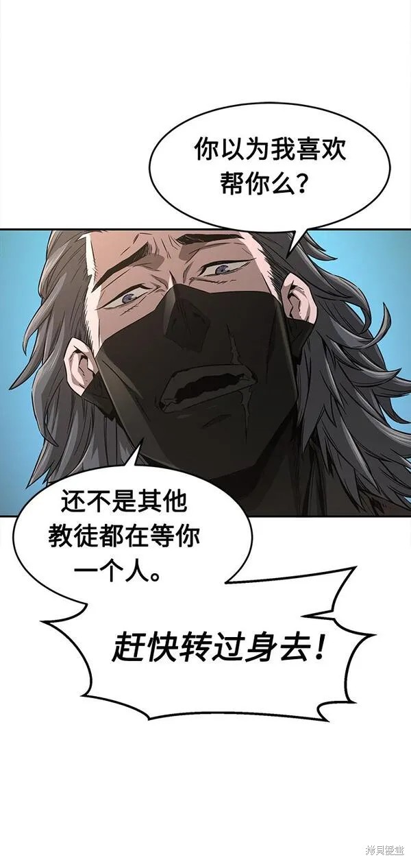 第6话 第10页