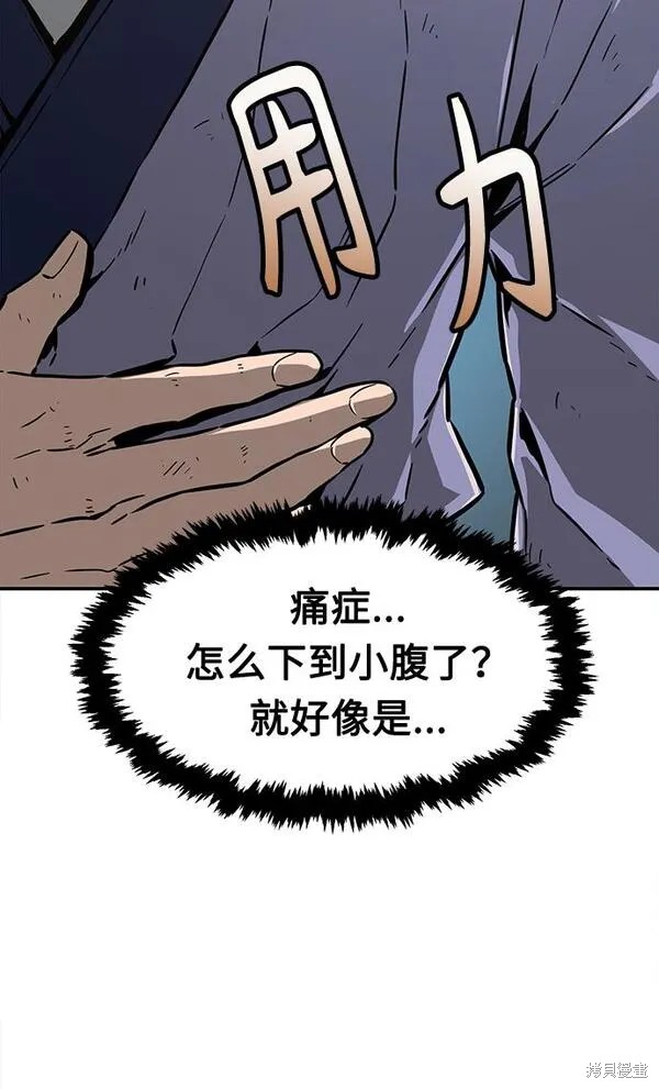 第6话 第12页