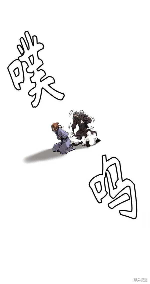 第6话 第18页