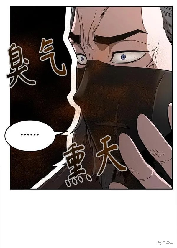 第6话 第19页