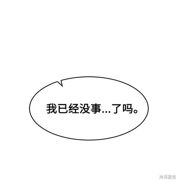 第6话 第21页