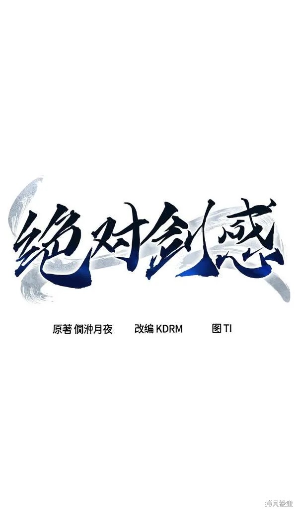 第6话 第22页
