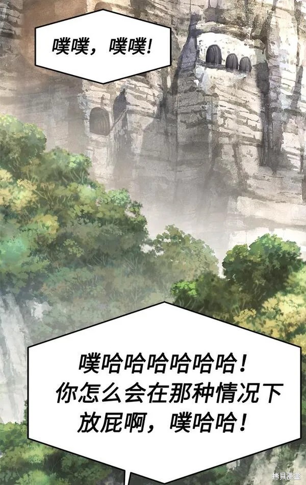 第6话 第24页