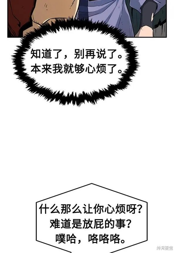 第6话 第27页
