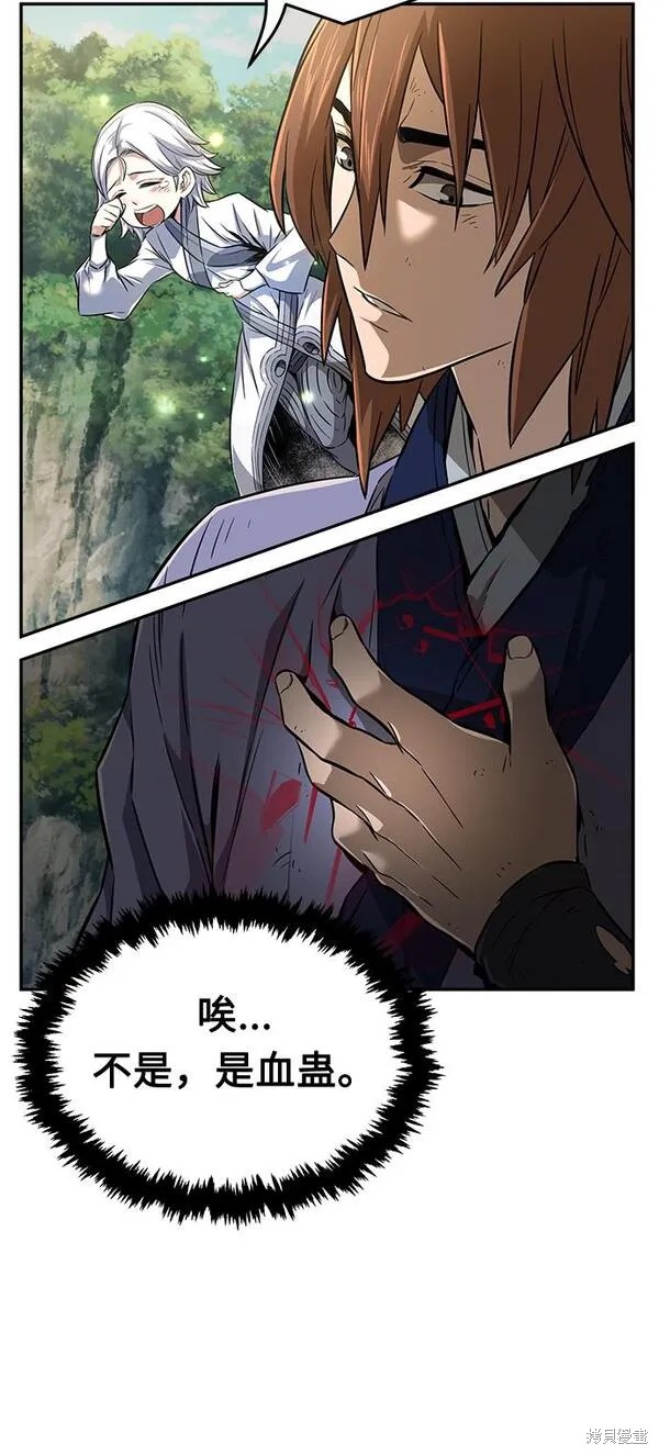 第6话 第28页