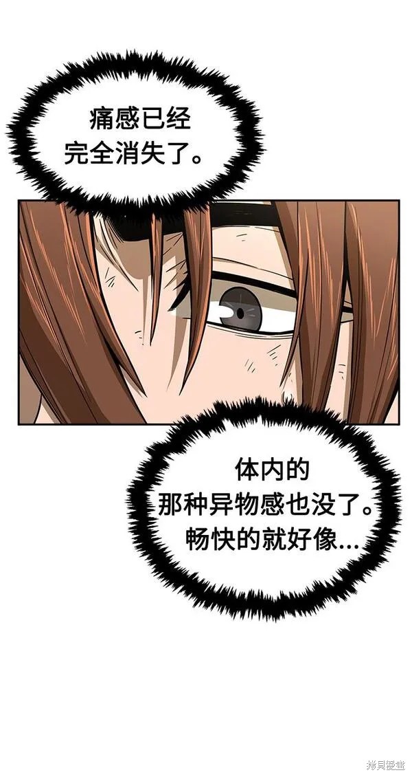 第6话 第29页