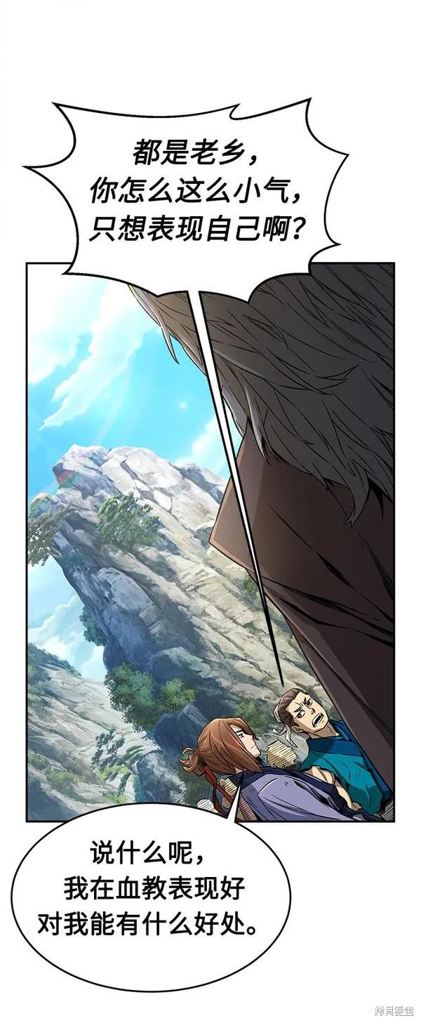 第6话 第33页