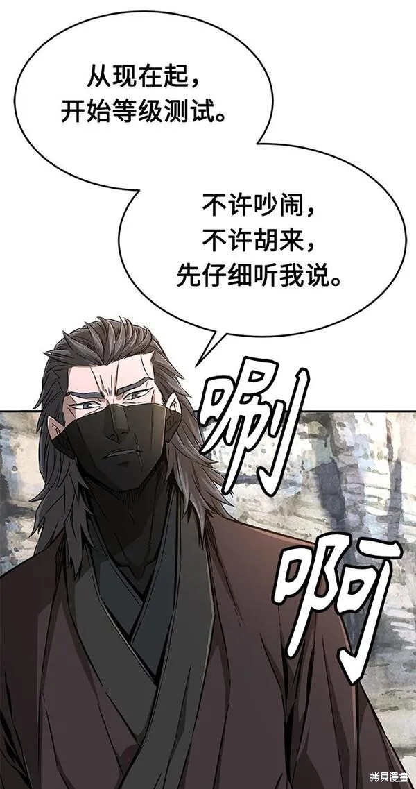 第6话 第35页
