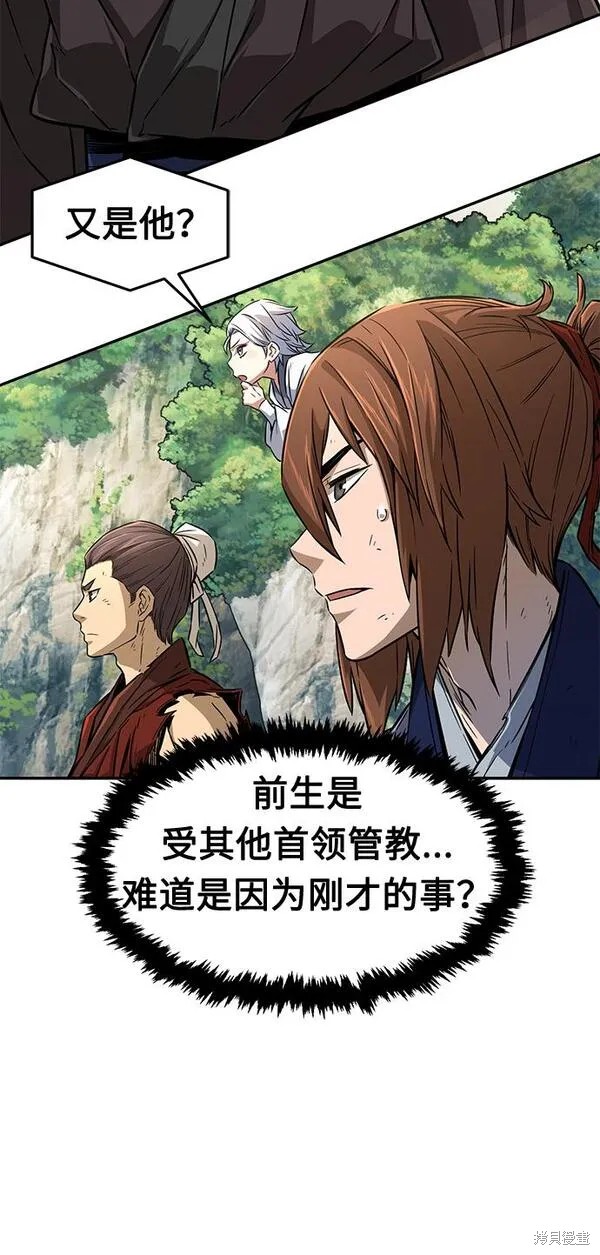 第6话 第36页