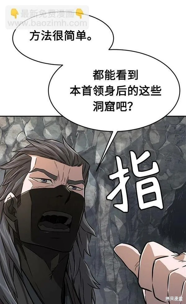 第6话 第37页