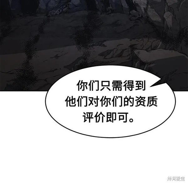 第6话 第40页