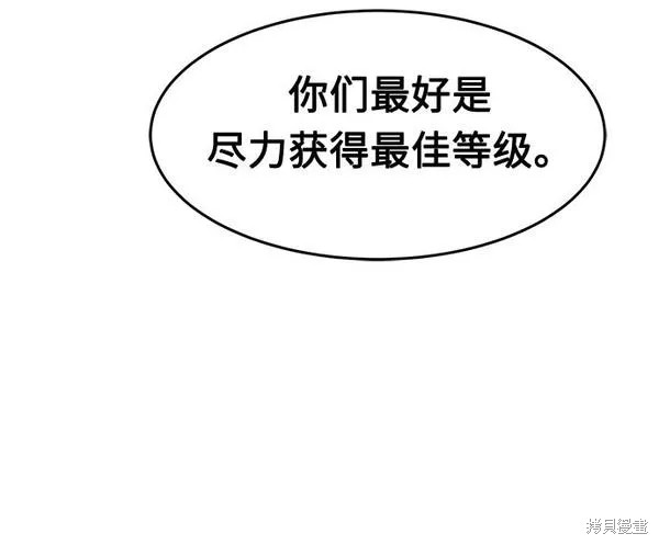第6话 第42页